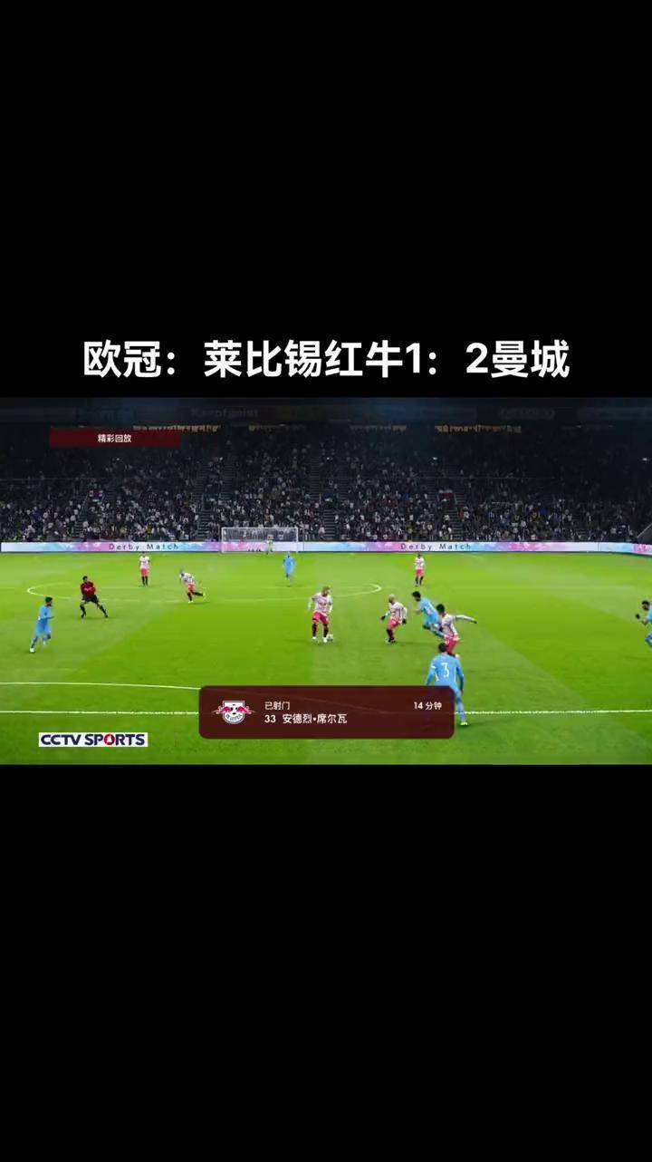 九游体育官网入口-关于莱比锡红牛做客沙尔克，力争客场分的信息