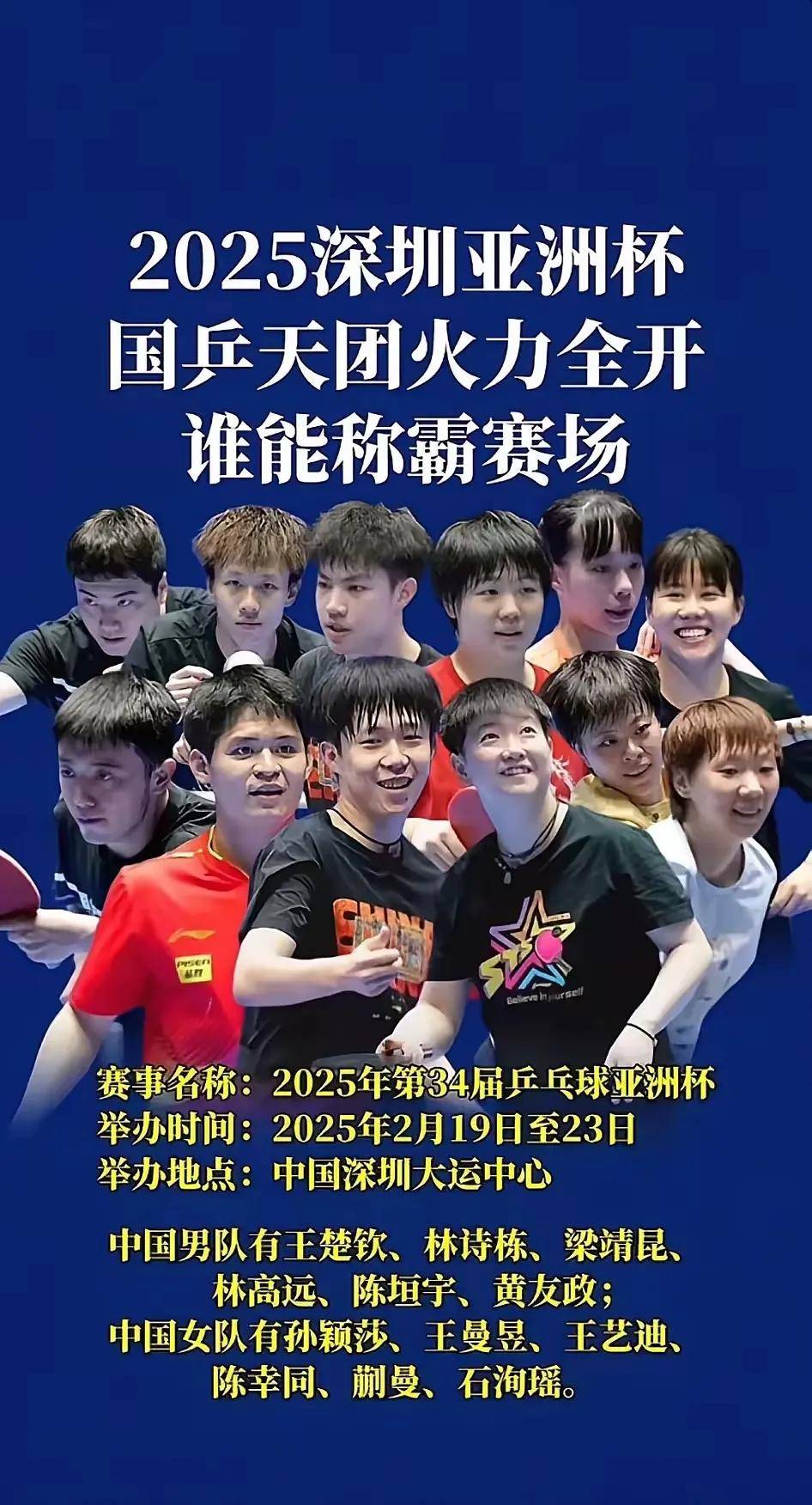 九游体育app-亚洲杯：决赛对决，悬念丛生的简单介绍