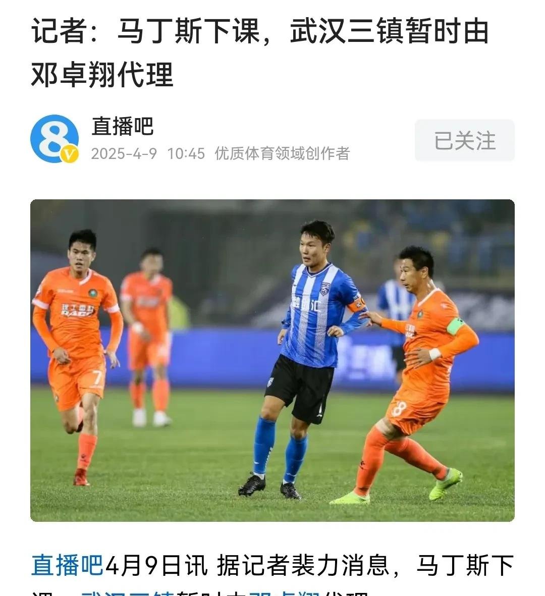 关键时刻发挥出色，帮助球队晋级