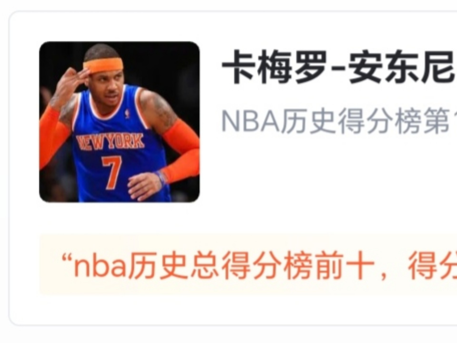 九游体育登录-美国著名球员被选入篮球名人堂