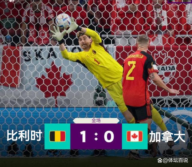 九游体育网页版登录入口-德国大胜克罗地亚，取得晋级资格